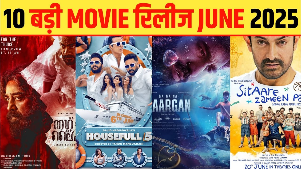Top 10 Upcoming Movies Releasing June 2025 | Bollywood & South Upcoming ...
