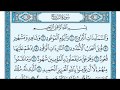 سورة البروج مكتوبة للقارئ ماهر المعيقلي سورة البروج مكتوبة للقارئ ماهر المعيقلي