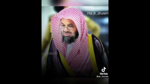 تلاوة جميلة تهز القلب للشيخ: سعود الشريم حفظه الله ، ﴿اليوم أكملت لكم دينكم﴾
