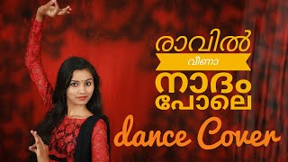 RAAVIL VEENA NAADHAM POOLE | Semiclassical dance cover | N4sunday | Navya Gopinath screenshot 5