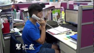 103五常情緣-教師節敬師影片