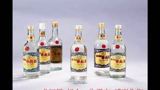 这些老酒不出名，为什么还那么贵？——老酒玩家怎么藏酒？