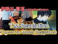 【弾いてみた 56】Tomorrow Meets Resistance / T.M.Revolution