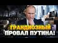 Так выглядит ПРОВАЛ! Всплыла ПРАВДА об импортозамещении в РФ. Россияне МЕЧТАЮТ о западных брендах.