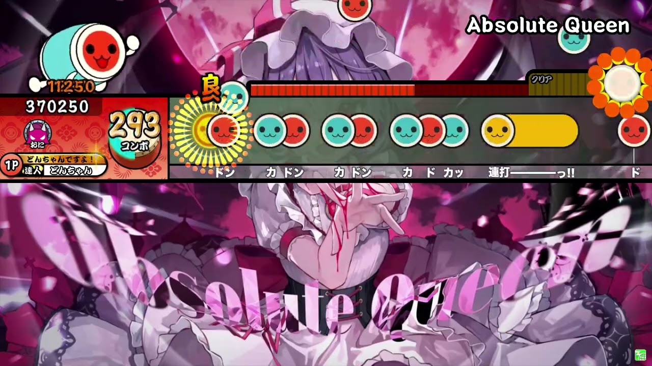 Absolute Queen / 東方Projectアレンジ Laur【TJAP3-Develop-ReWrite