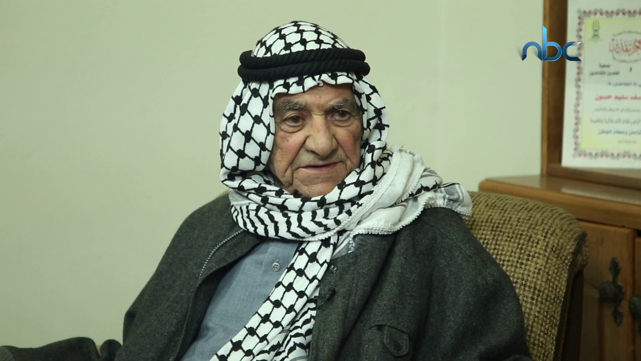 الحاج ابو باسل من بيت امرين يروي لنا حكايات من ايام الزمن الجميل