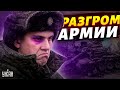 Срочно! Армию РФ разбили: ВСУ отбили штурм путинских войск