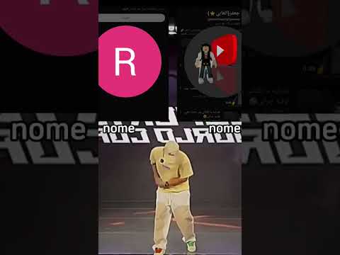 سوي طلب المتابع