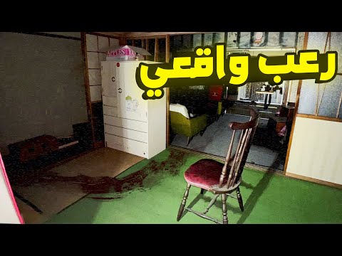    اكتشاف ظواهر مرعبة في اماكن حقيقية باليابان