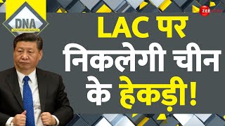 DNA: LAC पर दस हजार का दम...ड्रैगन बेदम | India China Border Conflict| Indian Army| World News|