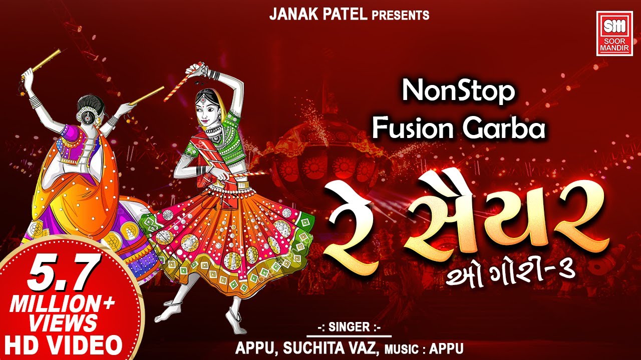    Re Saiyar  O Gori   3  NonStop Fusion Garba  Appu Suchita  Navratri Garba