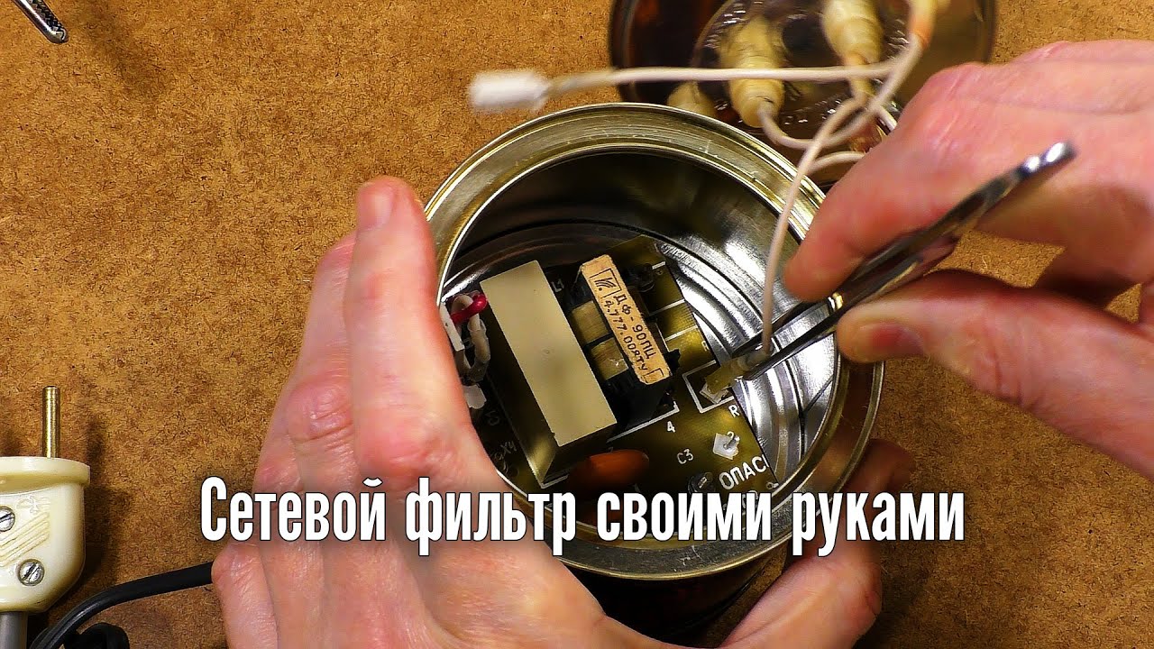 Как защитить компьютер от импульсных помех? - YouTube