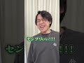【クイズで注文】答えが好物になるように問題文を選ぼう✈️ 後編 #Shorts