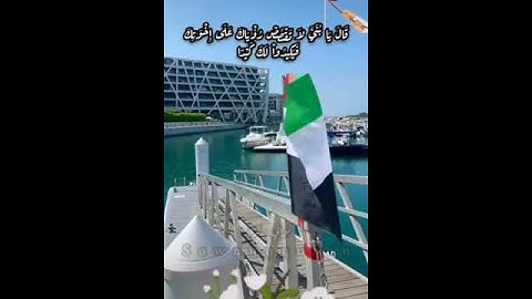 ثواني قرآن كريم بصوت الشيخ عبد الرحمن السديس سورة يوسف(نحن نقص عليك احسن القصص)حالات واتساب