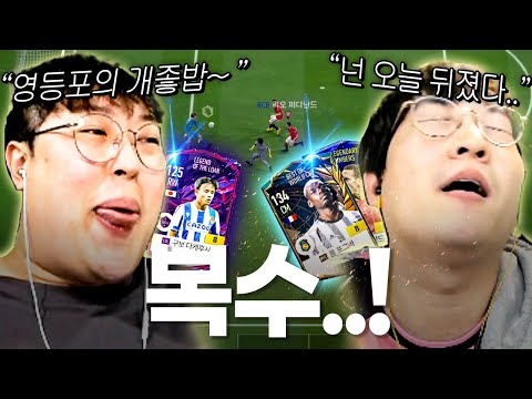 강해진 이상호 vs <strong>장염</strong> 걸린 유봉훈.. 눈물 없이 볼 수 없는 치열한 복수전의 결과는..?