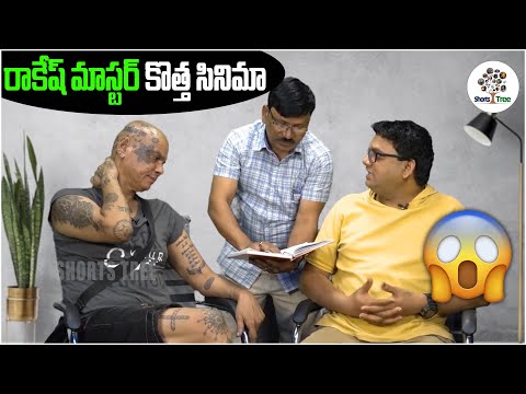 Rakesh Master Comedy Skit With Vizag Sathya || Rakesh Master || Shorts Tree #Rakeshmaster