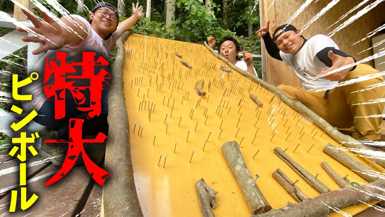Making a giant pinball was so much fun! - YouTube