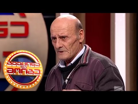 გააცინე და მოიგე - ნუგზარ ჩიტორელიძე