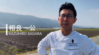 ГЕНИЙ ПЕКАР ВСЕЙ ЯПОНИИ И ЛУЧШИЙ КРУАССАН «Чез Сагара» | Японская пекарня