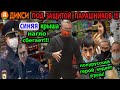 ПРОВЕРКА  МАГАЗИНА ДИКСИ!ПРОСРОЧКА ПОД ЗАЩИТОЙ КЛОУНОВ!ПОЛИЦИЯ НАГЛО НАРУШАЕТ ЗАКОН!