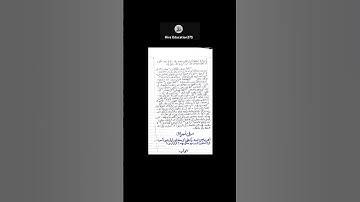 Commerce (1345) AIOU