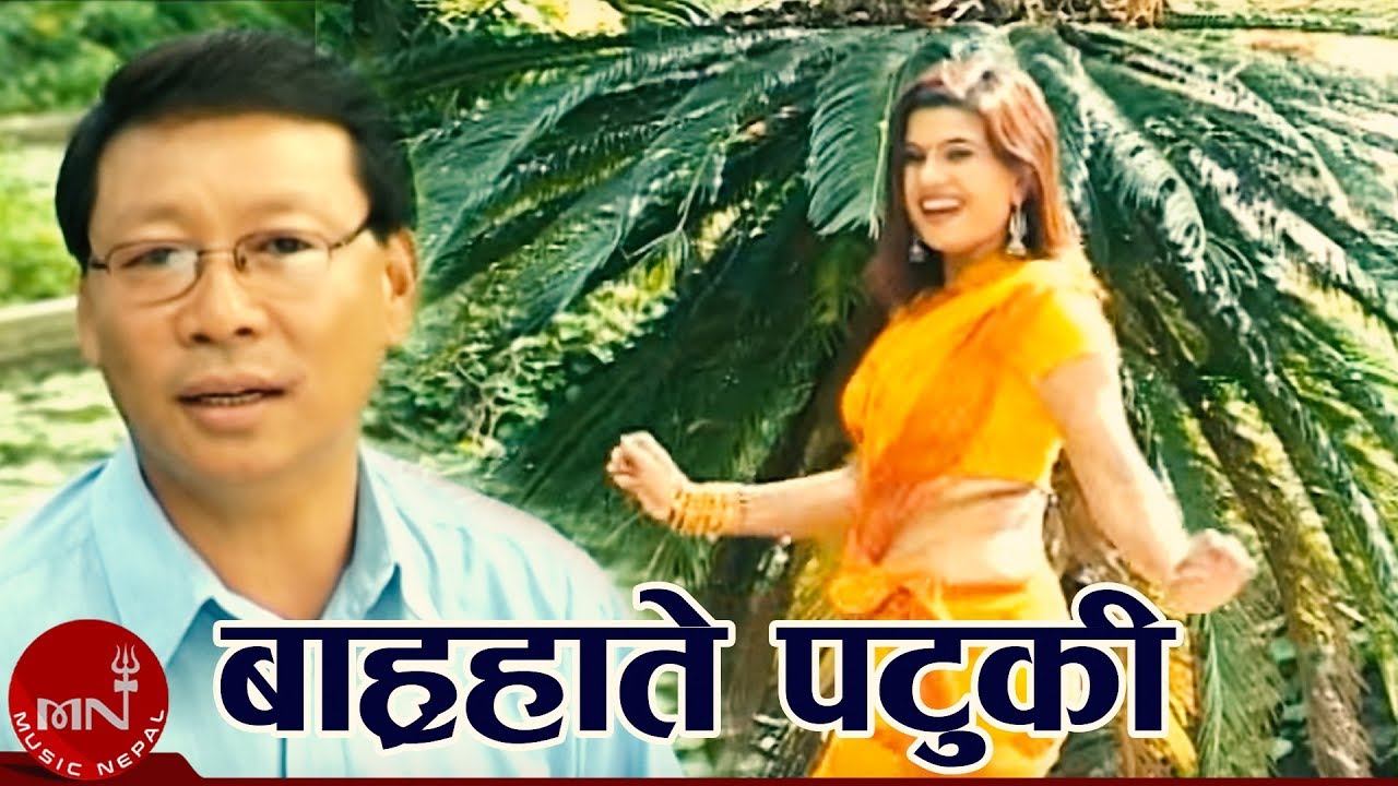 Bara Hate Patuki   Shambhu Rai Laxmi Adhikari  Ava Mukarung