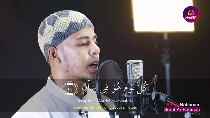 Stunning Surah Ar-Rahman Recitation | Br. Salim Ba...