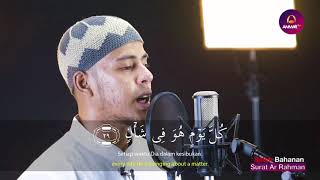 Stunning Surah Ar-Rahman Recitation | Br. Salim Bahanan screenshot 5