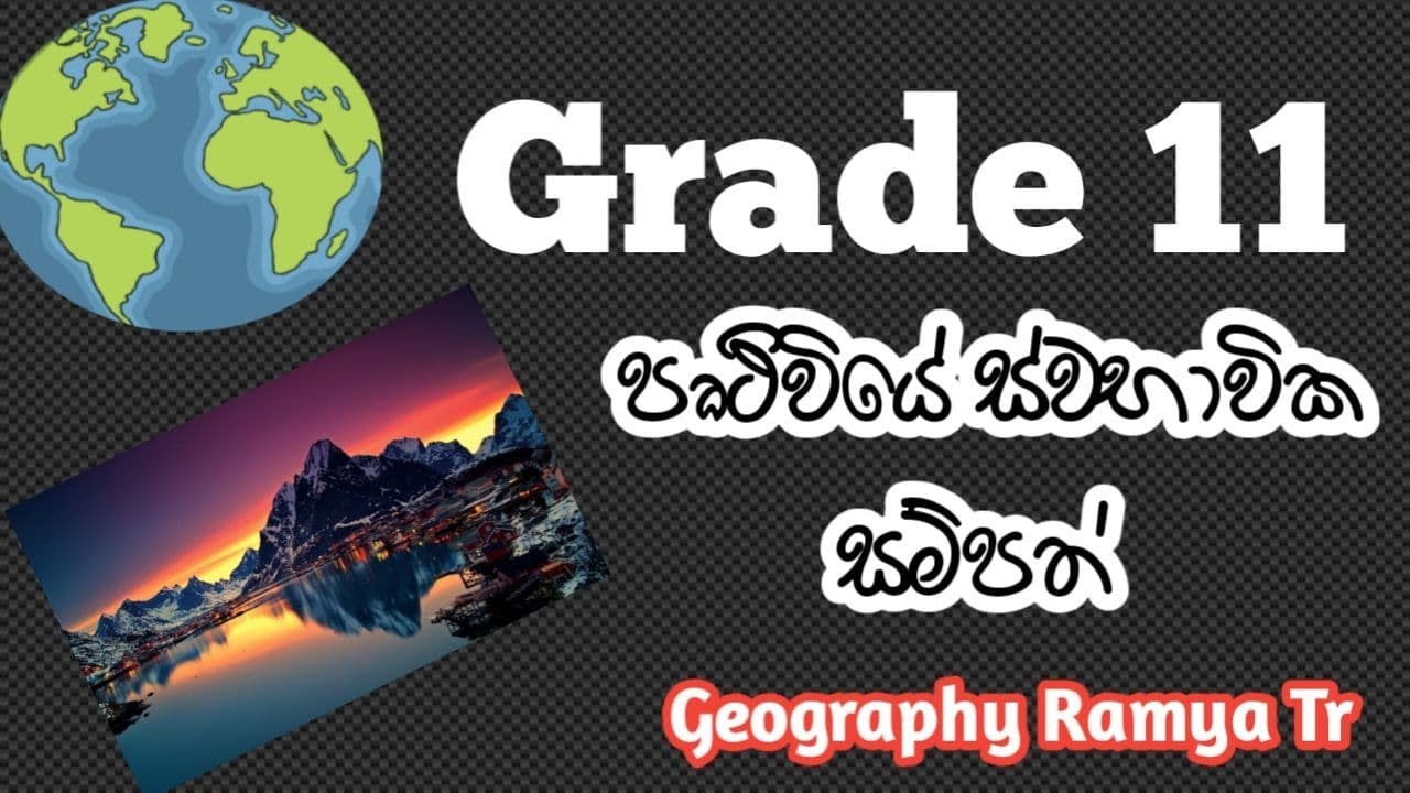 geography grade 11 research project term 1 2023