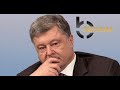 Порошенко попал в коррупционный скандал | 200 миллионов долларов за закрытие дела Burisma