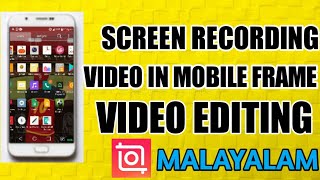 how to edit screen recording video with mobile frame in malayalam screenshot 4