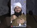 Sajda Ki Haqeeqat | سجدہ در حقیقت