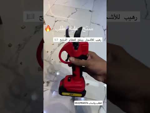 مقص أشجار واغصان من دينكس مقص اشجار اغصان شجر مقصات مقص شجر مقص اغصان دينكس