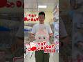 ToyDaddy玩具老爹開箱趣POPMART泡泡瑪特 MOKOKO甜心系列 樂園限定 三用 抱枕 ToyDaddy玩具老爹潮玩店 扭蛋 盲盒 一番賞 消費均附統一發票 載具 提供信用卡服務 ToyDaddy玩具老爹開箱趣POPMART泡泡瑪特 MOKOKO甜心系列 樂園限定 三用 抱枕 ToyDaddy玩具老爹潮玩店 扭蛋 盲盒 一番賞 消費均附統一發票 載具 提供信用卡服務