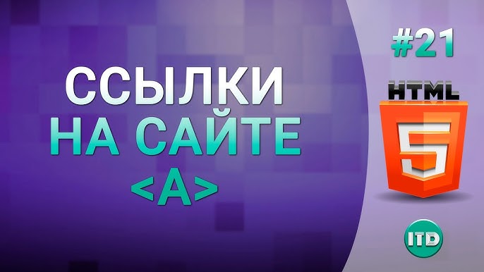 Готовое решение Меню, пожалуйста | Как верстать на HTML5 и CSS3 | WebReference