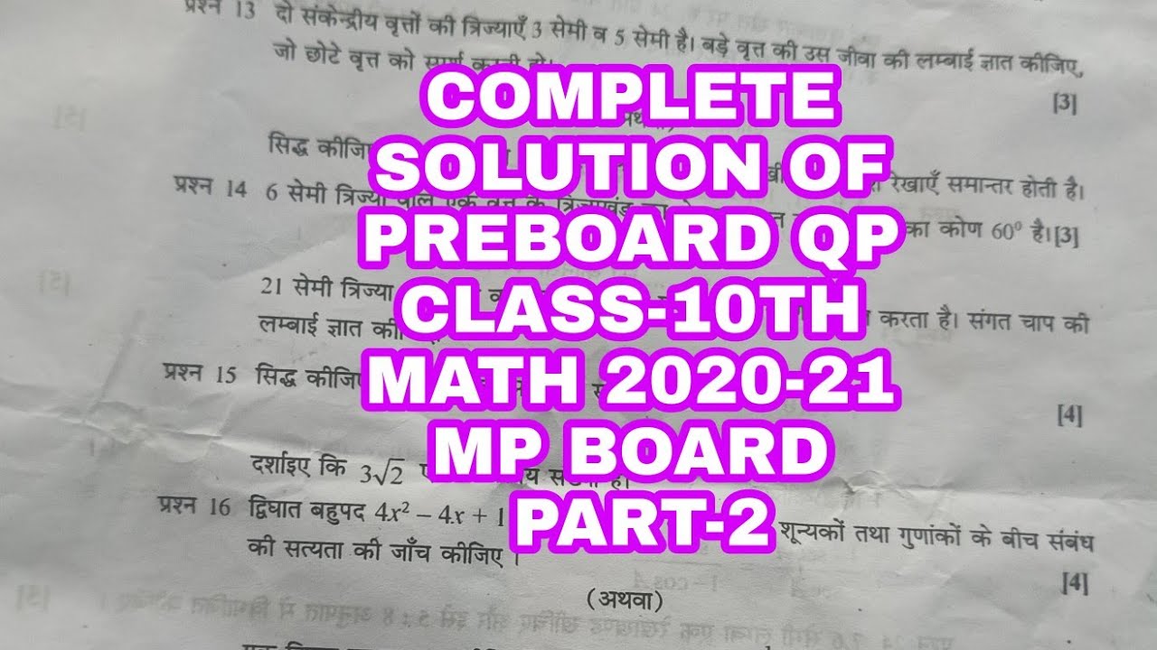 COMPLETE SOLUTION OF PREBOARD QP CLASS-10TH MATH 2020-21 MP BOARD PART ...