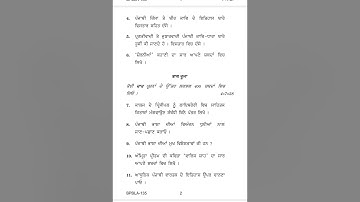 BPBLA-135  DECEMBER-2022 QUESTION PAPER IGNOU