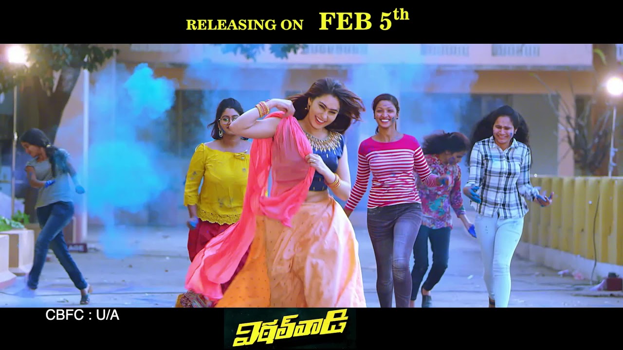 Vitalwadi Movie Release Date Teaser #2