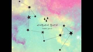 [MP3/DL][Single] I.O.I – DOWNPOUR (MP3)