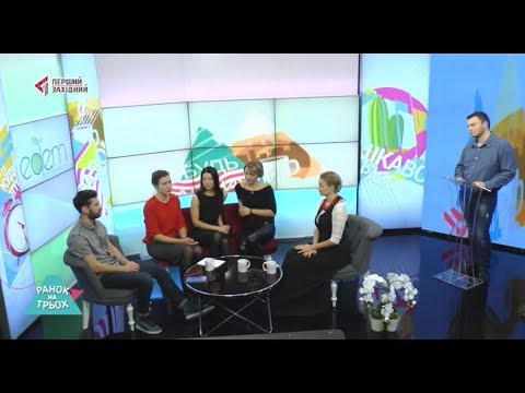 13 12 2018 РАНОК НА ТРЬОХ Гості Анастасія Рибак Надія Метелиця Тетяна Сомова