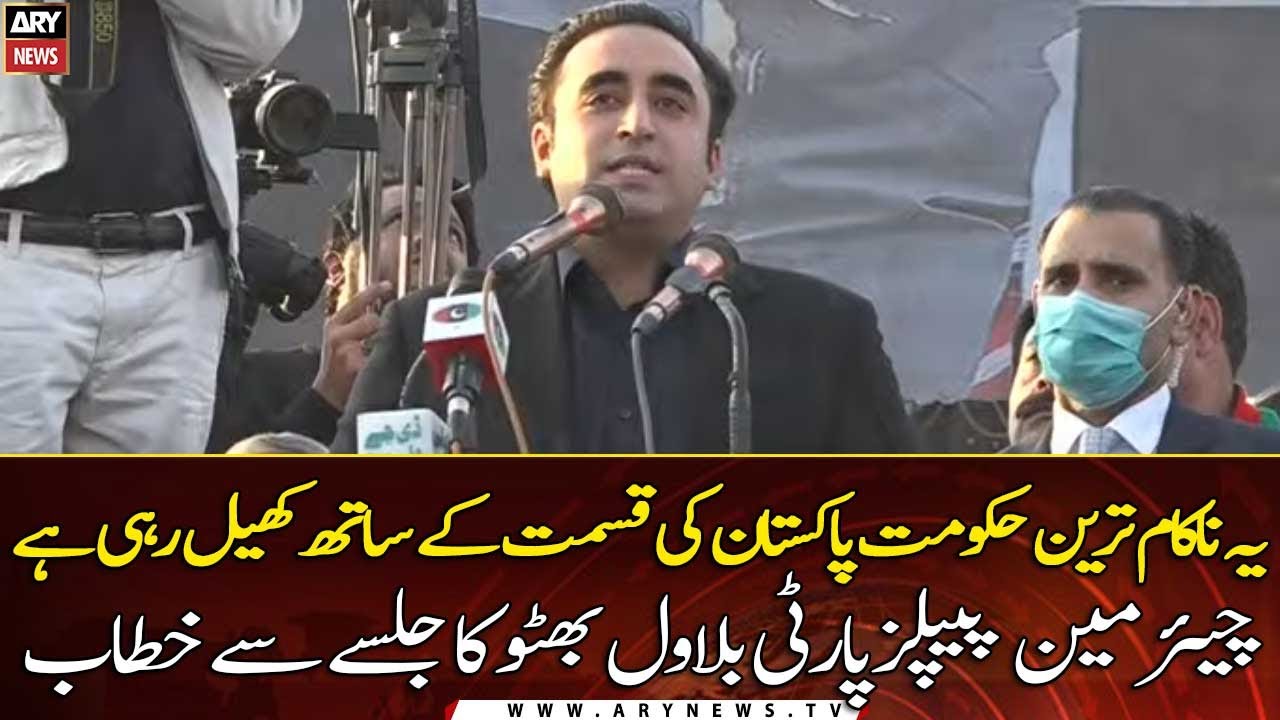 Peshawar: Chairman PPP Bilawal Bhutto addressed the Jalsa
