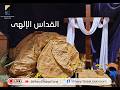 القداس الألهى مباشر من كنيسة القديسة العذراء مريم بتوريل 6 5 2026 