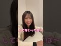 オナラを彼女のせいにしてみた #彼女 #カップルチャンネル