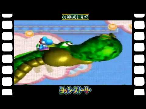 Yoshi] [Yoshi Series] (Nintendo 64) This time the Super Happy Tree
