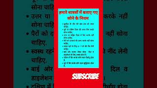 upaaye #ytshorts #trending #viral#shiv #vastu #mantra#vidhi #upaye #vidhi#vastu#totke#bhakti#bhajan
