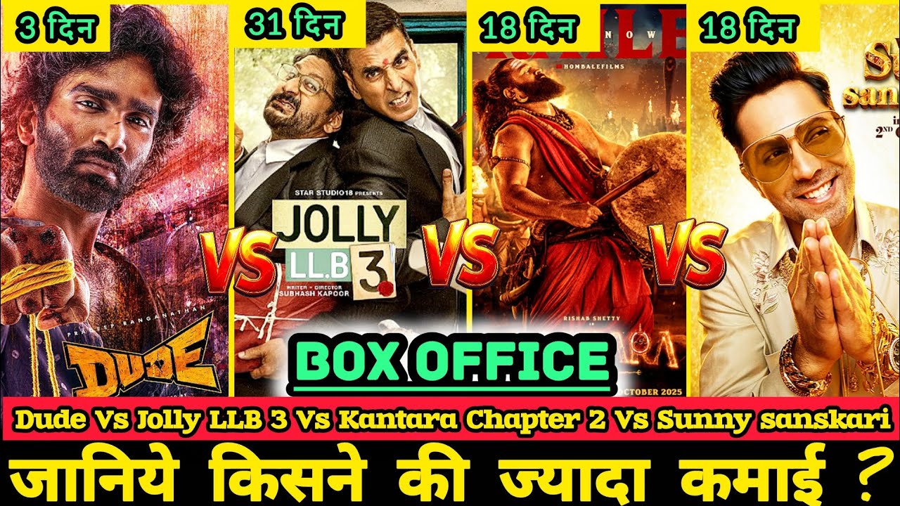 Kantara Chapter 1 Box Office Collection Day 18, Idli Kadai, Dude, Sunny Sanskari Ki Tulsi Kumari