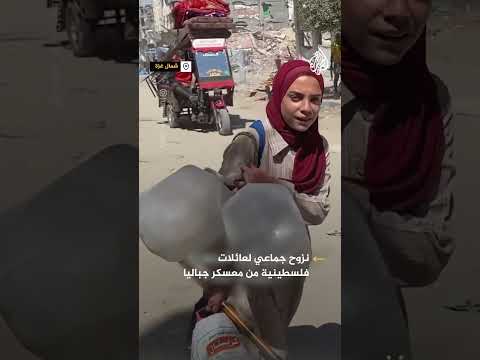 نزوح جماعي لعائلات فلسطينية من معسكر جباليا