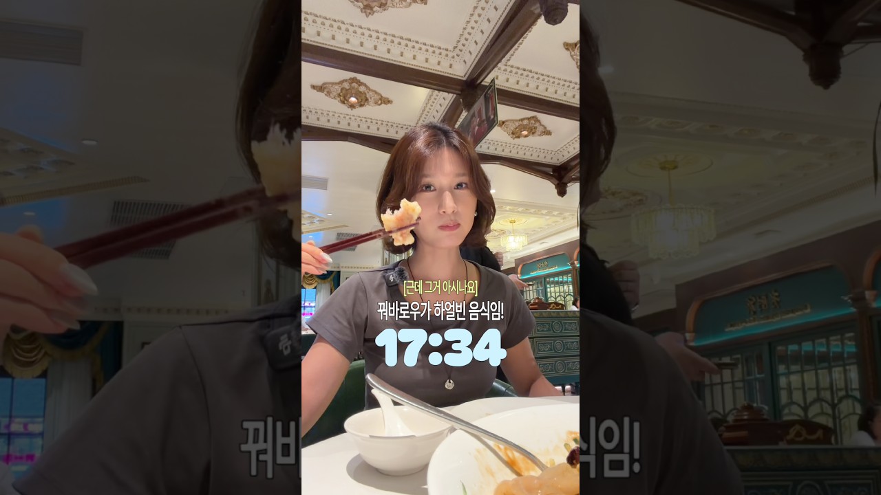 나혼자 하얼빈 (+댓글이벤트✨)