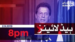 Samaa Headlines - 8PM - 2 September 2019