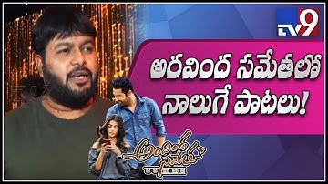 Music Director SS Thaman exclusive on Jr NTR